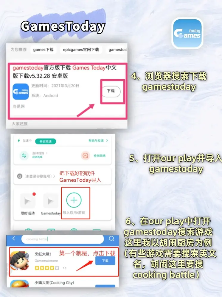 半岛官网入口截图2